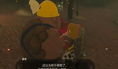 《塞尔达王国之泪》迷你挑战滞留的做作业员攻略