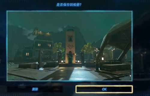 《塞尔达王国之泪》装点南阿卡莱驿站的画作完成方法