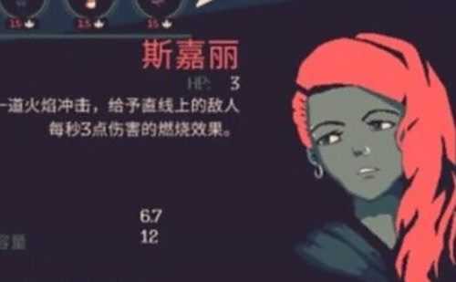 《黎明前20分钟》斯嘉丽最强武器搭配推荐