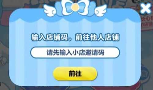 《蛋仔派对》大耳狗呦呦皮肤获得方法分享