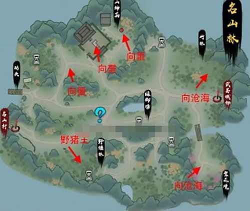 《异侠传道消魔长》全boss刷新点位置最新介绍