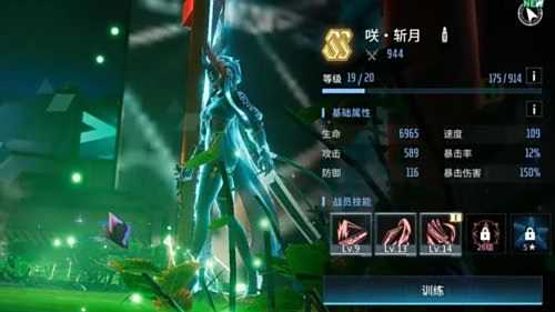 《矩阵临界失控边缘》2024最强阵容搭配推荐