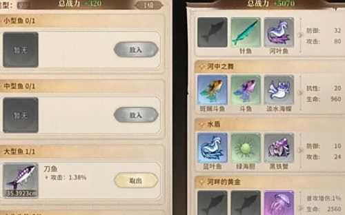 《不朽家族》钓鱼主要作用最新介绍2024