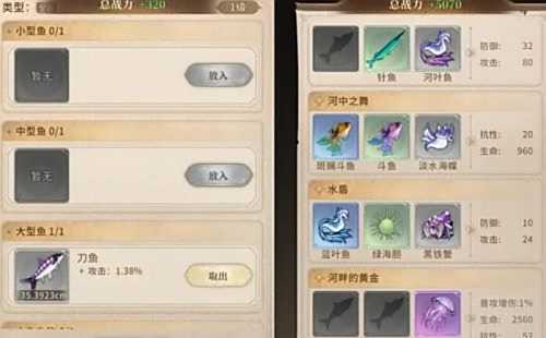 《不朽家族》钓鱼主要作用最新介绍2024