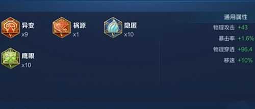 《王者荣耀》s34赵云最强出装六神装推荐一览