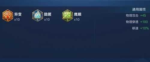 《王者荣耀》s34赵云最强出装六神装推荐一览