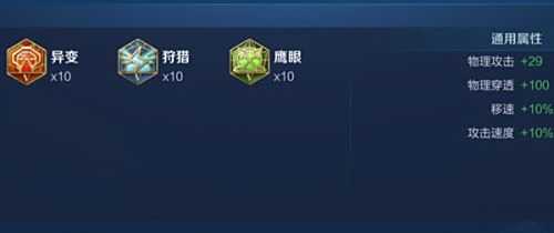 《王者荣耀》s34兰陵王最强秒人出装铭文搭配思路