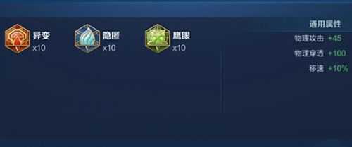 《王者荣耀》s34娜可露露出装思路及铭文搭配介绍