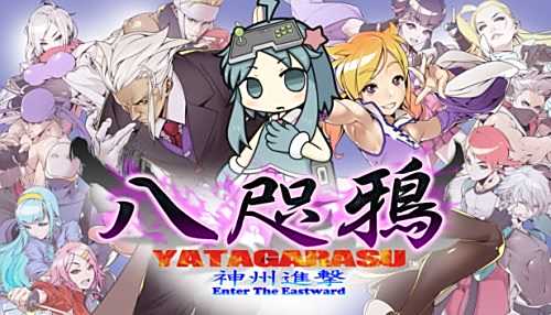 2D格斗游戏《八尺鸦》将于2024年第一季度发售