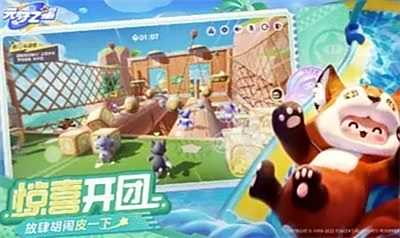 《元梦之星》隐世高手称号获得方法