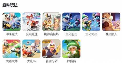 《元梦之星》最快速升级攻略2024