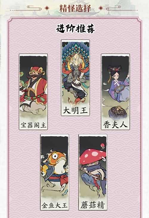 《寻道大千》连击暴击流最强搭配攻略