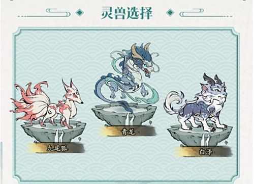 《寻道大千》连击暴击流最强搭配攻略