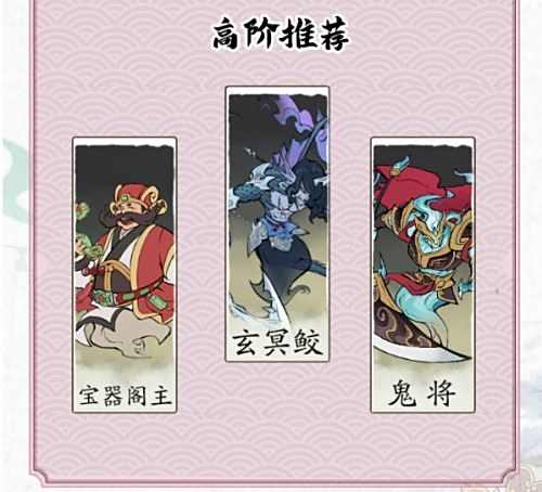 《寻道大千》连击暴击流最强搭配攻略