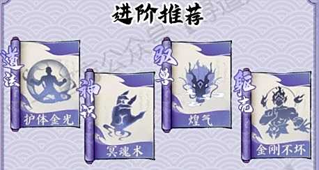 《寻道大千》反击流最佳搭配方案2024
