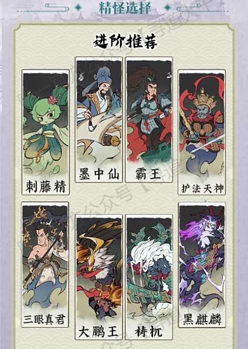 《寻道大千》反击流最佳搭配方案2024
