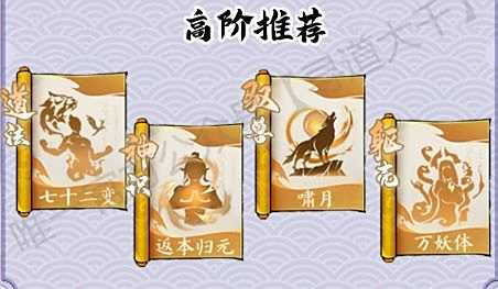 《寻道大千》反击流最佳搭配方案2024