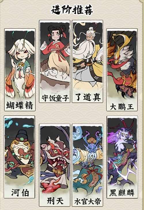《寻道大千》闪避流神通最佳搭配一览
