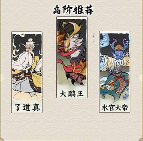 《寻道大千》闪避流神通最佳搭配一览