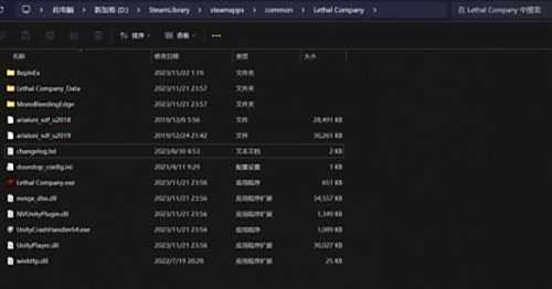 《致命公司》游戏中文汉化方法介绍
