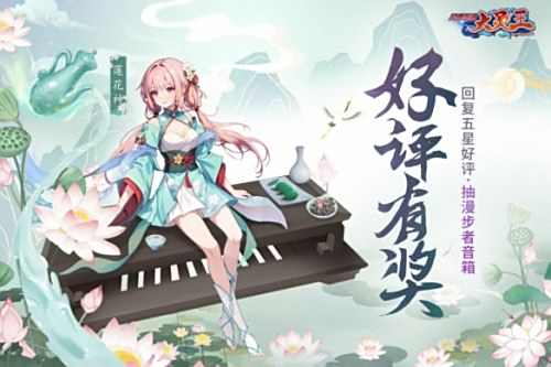 《异界深渊：大灵王》首次测试将于1月19日开启