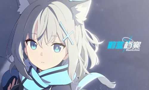 《蔚蓝档案》困难1-1关卡满星通关打法攻略