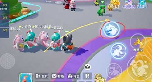 《元梦之星》怎么和好友搭火车