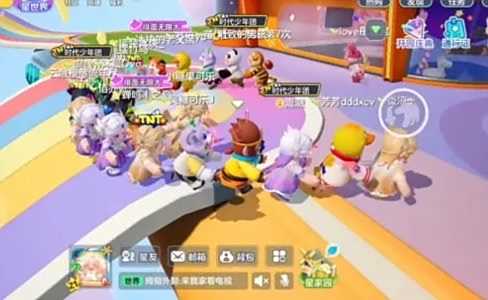 《元梦之星》怎么和好友搭火车