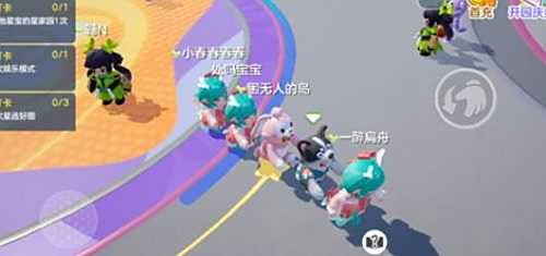 《元梦之星》怎么和好友搭火车