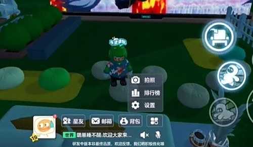 《元梦之星》电视没声音怎么办问题解决办法