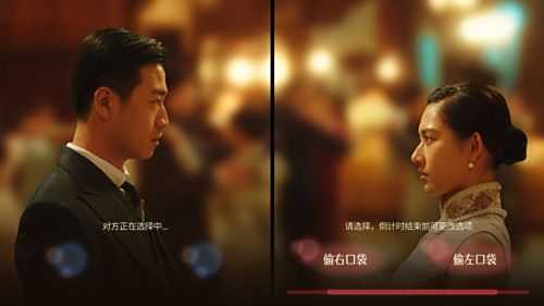 双人互动影游《谍影成双》正式公布