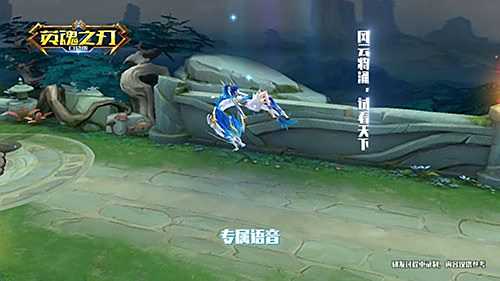 《英魂之刃口袋版》黑桃皇后龙年新皮肤上线