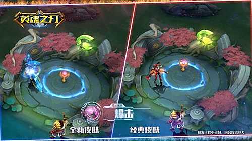 《英魂之刃口袋版》黑桃皇后龙年新皮肤上线
