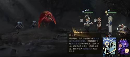重返未来1999春日拾钱2次安神怎么触发