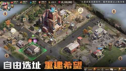 末日题材新作《荒野迷城》主角团大揭秘,主题聚焦环境危机