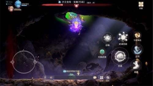 《灵契少女》第三章避难所及幽莹溶洞探索流程攻略