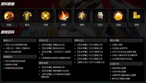 暗黑核正式收录《火炬之光:无限》全新频道现已上线
