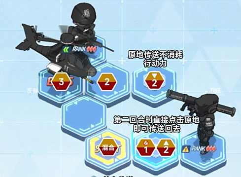 《蔚蓝档案》第四章4-5关卡通关攻略一览