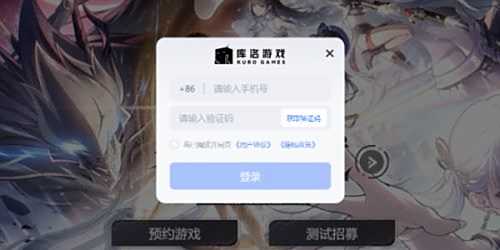 《鸣潮》奏鸣测试资格申请方法介绍