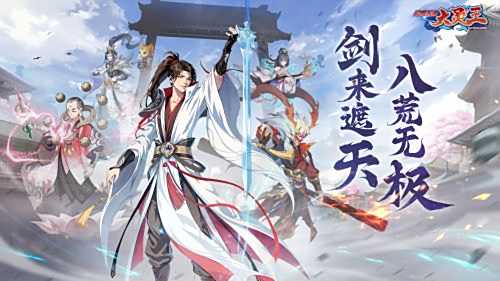 《异界深渊:大灵王》首测盛大开启