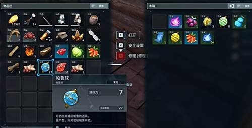 幻兽帕鲁无限精灵球BUG卡法教程