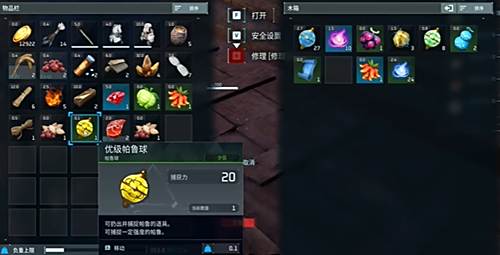 幻兽帕鲁无限精灵球BUG卡法教程