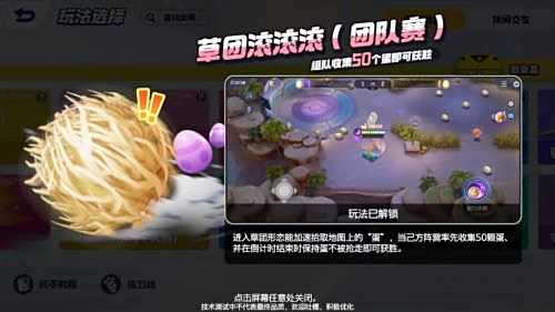 《宝可梦大集结》登岛测试今日全新开启