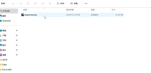 幻兽帕鲁服务器搭建教程