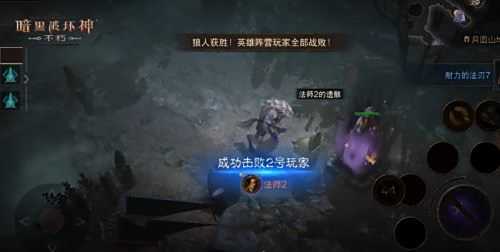 《暗黑破坏神:不朽》全新社交玩法春节档心跳开局