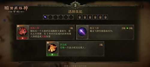 《暗黑破坏神:不朽》龙年新春打年兽抢红包