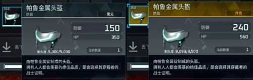 《幻兽帕鲁》金色装备图纸获取攻略