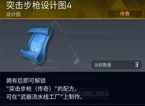 《幻兽帕鲁》金色装备图纸获取攻略