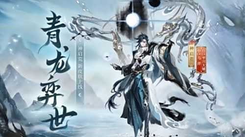 《阴阳师》跨界联动非遗云锦