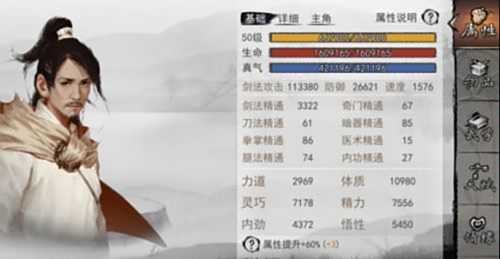 《我的侠客》新手完美开局玩法攻略